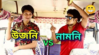 vs olacrazy new assamese funny video 2020