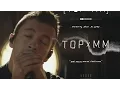 Download Lagu twenty one pilots - TOPxMM (the MUTEMATH sessions)