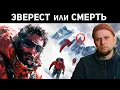 Download Lagu EVEREST OR DIE! WEST RIDGE 1963