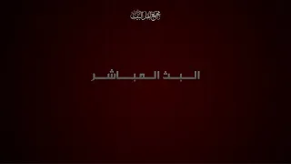 ليلة 13 من رجب 1446 هـ ذكرى ميلاد أمير المؤمنين الإمام علي بن أبي طالب عليه السلام 