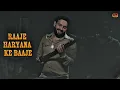 Balak Roda Ke : Deepak Baldi (Official Visualiser) New Haryanvi Song 2026