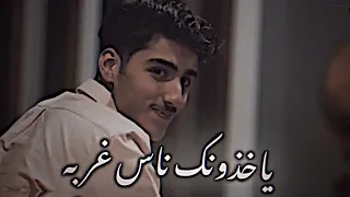 غير صعبة ياخذونك ناس غربة ستوريات انستا شاشة سوداء اغاني عراقية تصاميم جديدة بدون حقوق 