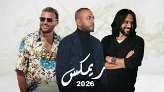تامر عاشور   بهاء سطان   رامي صبري   انا غلطان                            دندنها