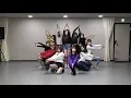 Download Lagu IZ*ONE (아이즈원) | 'La Vie en Rose' (라비앙로즈) Mirrored Dance Practice