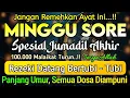 Lagu こちらのズィクルをお聴きください❗これは、リズク（神からの恵み）の扉を開くための効果的なズィクルです。インシャーアッラー、あなたのリズクは順調に与えられ、借金から解放されるでしょう。