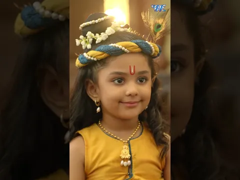 Yashomati Maiyaa Ke Nandlala : #trending #viral #ymkn #reels #shorts #feedshorts #krishna