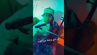 الشيخة شوكة الممثل الكوميدي عمار 