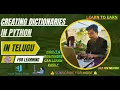 DICTIONARIES IN PYTHON PYTHON COURSE IN TELUGU FOR BEGINNERS -