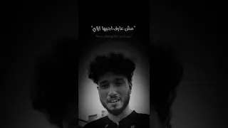 الدنيا متشبهليش يسطا اكسبلور حالات واتس استوريات ريلز حزين 