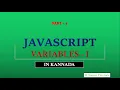 Variables - I JavaScript Tutorial for Beginners In Kannada