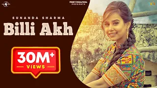 billi akh full video sunanda sharma latest punjabi songs 2016 mad 4 music
