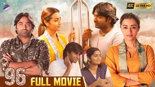 96 Telugu Full Movie 4K Vijay Sethupathi Trisha Varsha Bollamma Gouri G Kishan 96 Movie