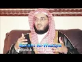 Download Lagu Surah Al Waaqia by Sheikh Hani Al Rifai