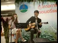 คนที่คุณก็รู้ว่าใคร stamp