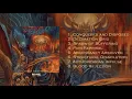 GENOCIDE PACT - Order of Torment (Full Album Stream)