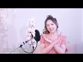 Download Lagu YOONA - さくらんぼ / 사쿠란보 / Sakuranbo by Otsuka Ai (Cover)