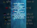 Lagu 🌙 रात का आख़िरी संकेत 🤝 किसी खास से जुड़ाव ❤️ | Universe Message Tonight #universemessage #shorts