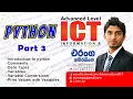 Python Programming - Part 3 Data Types