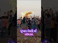 Download Lagu khukhar meldi ma bareja dham.. #barejadham #bareja #khukharmeldi #meldimaa #meldi