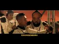 Way Up - 瘦子E.SO