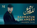 Download Lagu Rahmatun Lil'Alameen, Mawlaya, Ya Nabi Salam Alayka | Maher Zain (Lirik Video) ~ Habibi ya Muhammad