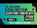 KTU BTECH 2024 First Semester-Algorithmic Thinking with Python - Module 4 Part-6 RANDOMIZED APPROACH