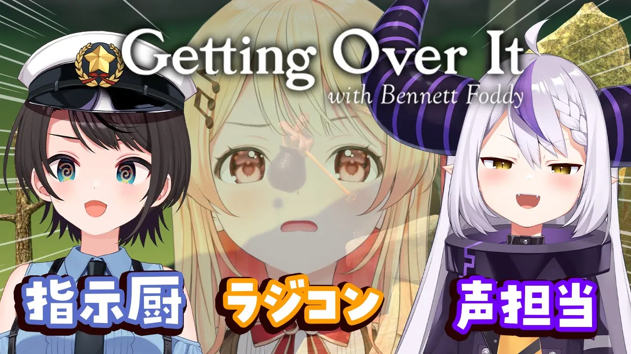 【 壺おじ 】【音乃瀬奏】#hololiveDEV IS #ReGLOSS