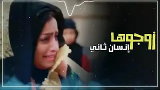 جارت الدنيا علينا زوجوها انسان ثاني ابوحنظله تصميم 2022 شيلة ستوري حالة واتس اغاني شيلات 