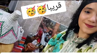 انتظرو فيديو قريبا احتفالا بالسنة الأمازيغية الجديدة 