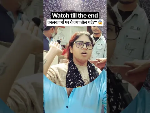 कालका माँ पर अपमानजनक टिप्पणी!” #shorts #trending #kalkajimandir #ayesharathor