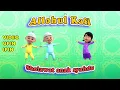 Download Lagu Allohul kafi ● Sholawat anak merdu ● Allahul kaffi robbunal kaffi