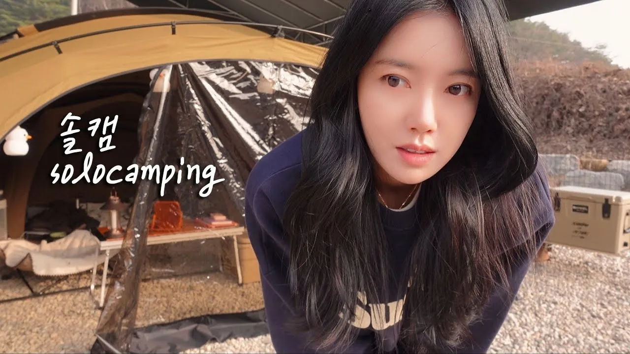 장작 40kg과 함께하는 동계 캠핑🪵🔥 솔로 캠핑 솔캠 캠핑 브이로그 화목난로 페퍼로니 피자🍕 롤 유부초밥😋 홍천 드루왈 캠핑장 썸네일