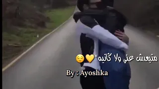 ماتسيبش ايدي   من ايدك   دندنها