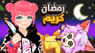 غدرت بصديقي الخاين في امونق اس بالفي ار Among Us VR 
