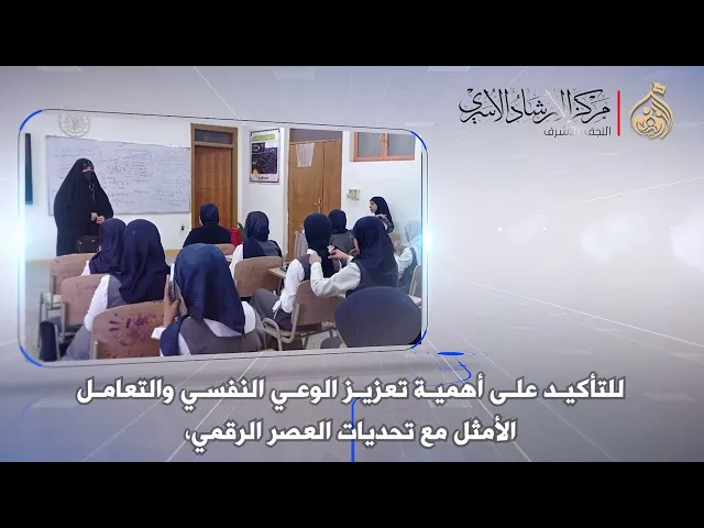 ⁣#برامـــج ميـــدانيـــة  #سلسلة الأنشطة المدرسية