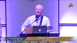 دي ايديك محوطاني ـ تحت ظل جناحيك ـ من لي سواك يحميني هاني نبيل  دي ايديك محوطاني ـ تحت ظل جناحيك ـ من لي سواك يحميني هاني نبيل