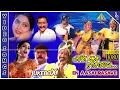 Download Lagu En Aasai Rasave Movie Songs | Back To Back Video Songs | Sivaji Ganesan | Murali | Raadhika | Roja