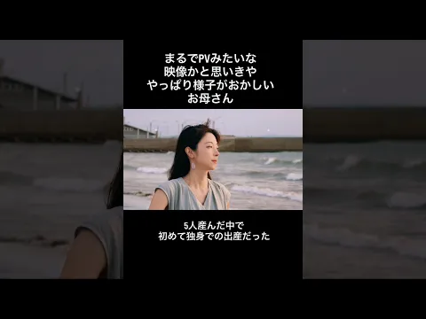 46歳 5人を産んだ動画クリエイターの雷さんの母としての姿