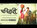 Download Lagu PANIHARI (OFFICIAL VIDEO) by Sandeep Chandel feat. Harsh Gahlot | LATEST HARYANVI SONG 2020