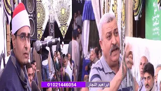 الشيخ السيد محمد عبدالوهاب الطنطاوي ربع العشاء الخميس 8 10 2020 بشمس السنبلاوين دقهليه Hd 