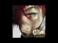 The Green - Something About It (Audio)