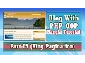 Blog With PHP OOP Blog Pagination Part-05