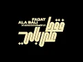 Download Lagu Faqat Ala Bali - Gharam Electric // فقط على بالي - غرام إلكتريك