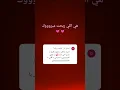 Download Lagu ٣٠ سبتمبر ٢٠٢٥