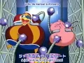 Download Lagu Macho-san