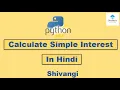 Calculate Simple Interest Calculate Principal Python Program Hindi Clouditary