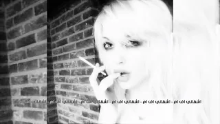 اغاني ليبيه   الله يسامحك ياليل ذكرتني بيهم دندنها