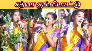  sathya kummipattu sathya