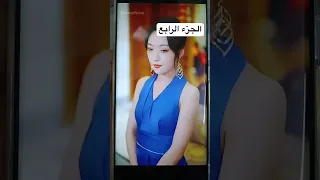 مسلسل البطل ذو العد التنازلي الجزء الرابع  مسلسل البطل ذو العد التنازلي الجزء الرابع