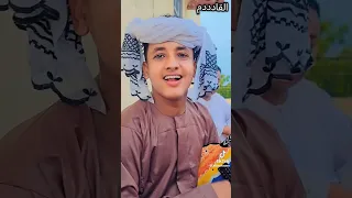 جديد 2026الفنان الامين الهادي الرفاعي الوجيه قمر 